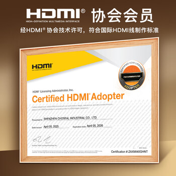秋叶原（CHOSEAL）HDMI线2.1版 8K60Hz高清线 4K120Hz笔记本电脑电视显示器投影仪视频兼容HDMI2.0连接线 2米QS8216