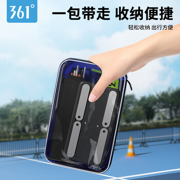 361°羽毛球网架移动便携式羽毛球架室内外通用快开标准网 361°羽毛球网架移动便携式羽毛球架室内外通用快开标准网