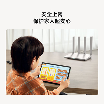 小米（MI）路由器AX3000T 千兆双频 穿墙王 大户型覆盖 5G智能家用无线 游戏路由 一碰连 NFC快连 双宽带聚合