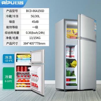 日普（RIPU）冰箱.迷你小型双门家用 节能省电冷藏冷冻【一级能效】86升银色【3天约用1度电】【企采购】