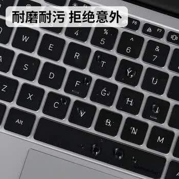 极川 适用小米REDMI Book 14键盘膜2025/2024/23款红米笔记本电脑键盘保护膜TPU超薄透明隐形防尘膜 