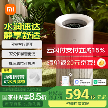 Amazon.co.jp: 加湿器 大容量 卓上 【UVライト除菌・3.5L大容量