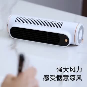 奥戈那 OGNAL塔扇电风扇无叶风扇家用办公室落地扇宿舍桌面立式电扇FT9-RD52