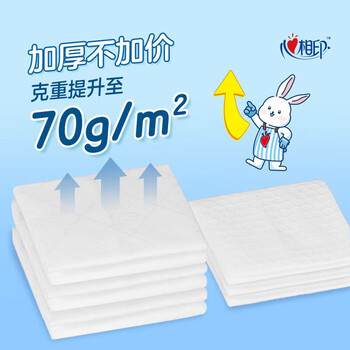 心相印 干湿两用 用完即扔 厨房用纸抽取式(1层40抽*4包)*5提