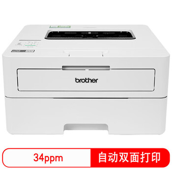 兄弟（brother）HL-B2188DW A4黑白激光自动双面打印机 （有线/无线网络 34ppm 远程小程序打印）家用办公