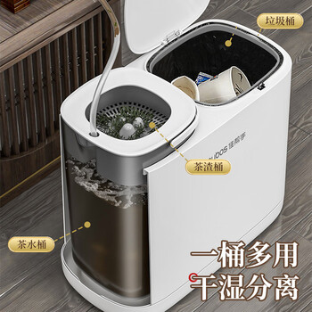 佳帮手茶水桶废水桶11.7L茶渣桶滤茶排水茶叶桶厨房垃圾桶带盖干湿分离