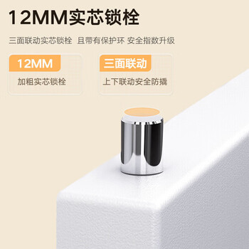 奈高（NAIGAO）保密柜文件柜国密级铁皮柜办公资料柜智能指纹密码锁档案柜密码柜