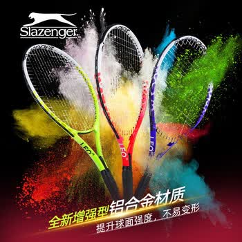 史莱辛格（Slazenger）儿童青少年练习碳铝复合儿童网球拍leo 25英寸绿色