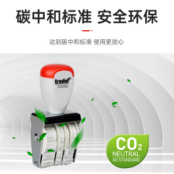 卓达Trodat滚轮日期印章可调节数字手工章印码神器打号器中文英文数字印章生产日期章15411