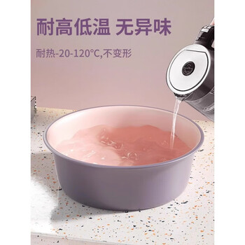 妙潔 塑料盆 抗菌大号洗脸盆洗衣盆 颜色随机