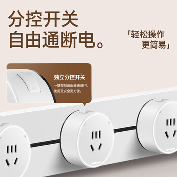 狮盾明装轨道插座 可移动餐边柜电力滑轨轨道开关插座  氛围灯款 80厘米+4个五孔 奶油白