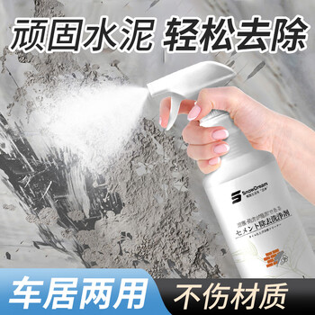 SnowDream水泥清洁剂650ml 开荒保洁装修水泥克星溶解剂腻子粉瓷砖地板玻璃