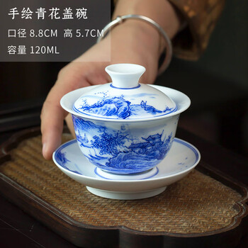 景德镇青花手绘盖碗品牌及商品- 京东