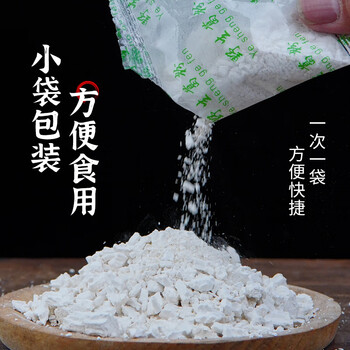 农盛丰野生葛根粉有机神农架天然纯葛根粉早餐代餐粉400g（20g*20）