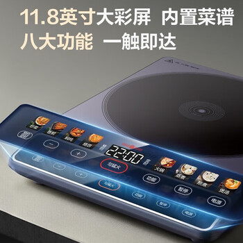 苏泊尔(SUPOR) 电磁炉 电磁灶 电陶炉 大线圈 家用大功率大面板 防辐降噪 预约定时显影彩屏 C22-IA01 苏泊尔(SUPOR) 电磁炉 电磁灶 电陶炉 大线圈 家用大功率大面板 防辐降噪 预约定时显影彩屏 C22-IA01