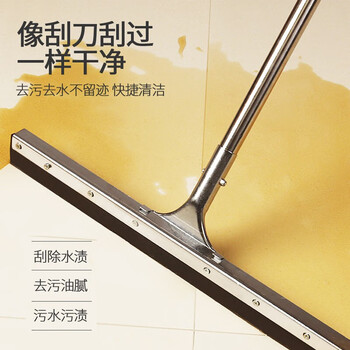 圣路欧 黑色橡胶刮水器地板刮C40cm地刮（带不锈钢杆）