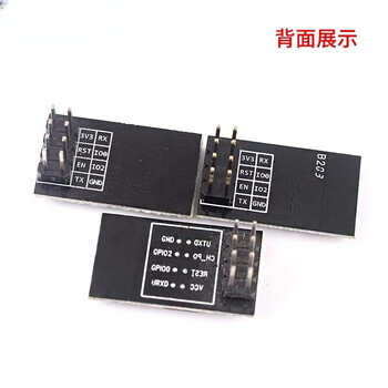 吻迪 ESP-01/01S/安信可 ESP8266串口WIFI模块无线物联网 远距离开发板  ESP-01