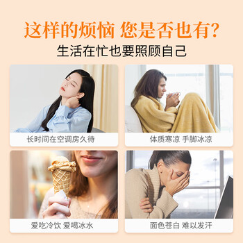 方家铺子陈皮姜米茶12g*10袋 姜炒米茶姜丝干 小肚子茶饮120克