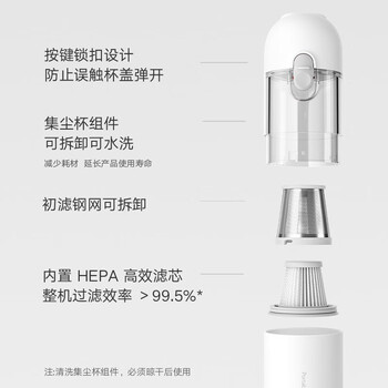 小米米家随手吸尘器家用 手持无线 轻盈便携 无刷电机 澎湃吸力 一键倒尘 车载清洁强力吸尘器