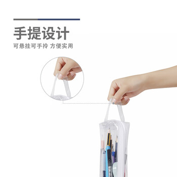 晨光（M&G）考试专用0金属透明笔PVC文具盒ins风高颜值防水文具袋V-APB932MC 1个装