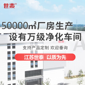 世泰 尿杯无菌采样杯一次性螺口带盖带刻度独立装大便杯标本杯塑料 【无菌装】60mL100个/袋