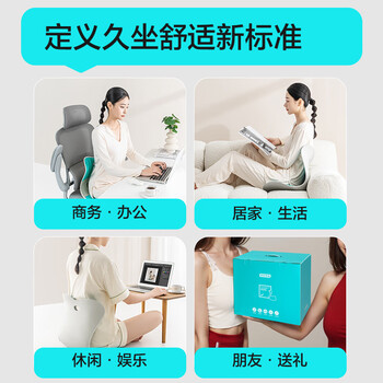 京东京造 矫姿腰靠垫  护腰学生坐垫靠垫座椅子坐垫透气人体工学腰靠垫