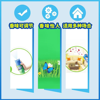 爱家 卧室卫生间汽车除臭神器芳香剂酒店香薰 固体清香剂茉莉70g*3