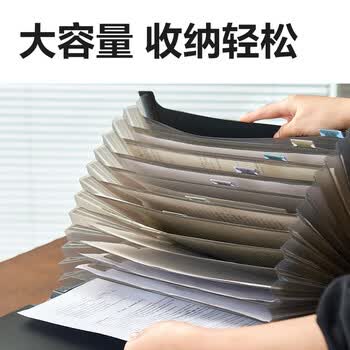 得力（deli）A4/13格飞盘扣式双色手提文件包/风琴包/试卷文件夹/资料夹文件收纳保护 办公学习用品蓝5558