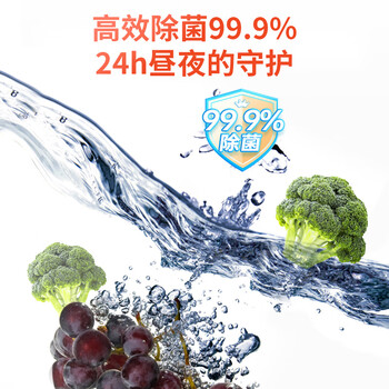 金鱼 果醋西柚洗洁精188g 食品用洗涤灵轻松去油不伤手 迷你 便携装