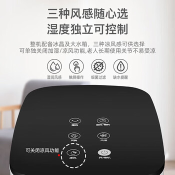 美的（Midea）冷风扇 家用办公室遥控定时空调扇低音落地水冷塔扇蒸发式冷风扇大风量 ACA10XBR