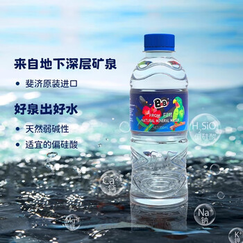 BeBi斐济原装进口天然弱碱矿泉水350ml×12瓶整箱 偏硅酸商务会议用水