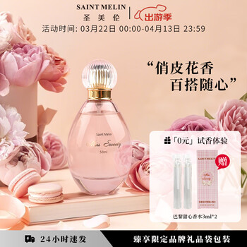 ★atc★香水★SP★PRICE★ shop香水型号规格- 京东