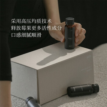 SOILETA莓果融合浆蓝莓蔓越莓不老莓混合原浆30ml*10瓶/盒