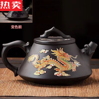 龙凤呈祥紫砂壶型号规格- 京东