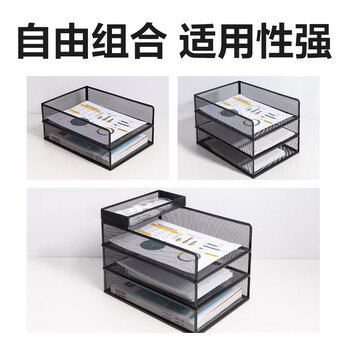 得力（deli）四层竖版金属文件座 办公桌文件架置物架 文件托盘 桌面文件框收纳架 PB265黑