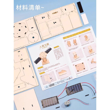 名遇卫星模型手工制作材料科学7-10岁儿童小实验套装diy手工制作航天模型幼儿园科技手工制作材料包