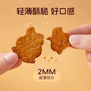 COSTA咖啡伴侣大黄油猫酪饼干甄选黄油奶香浓郁零食下午茶80g*1盒