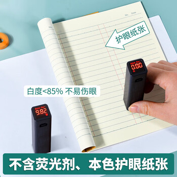 多利博士22k带点生字本8格7行小学生自带书皮作业本北京标准统一软抄本笔记本护眼加厚24页5本【开学必备】