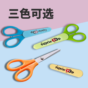 三木(SUNWOOD)140mm儿童安全帽剪刀手工剪刀 绿色 91168 三木(SUNWOOD)140mm儿童安全帽剪刀手工剪刀 绿色 91168