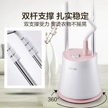 苏泊尔（SUPOR）挂烫机 家用六档精准旋烫蒸汽熨烫35g/min大蒸汽 双杆熨烫GS30AP-18