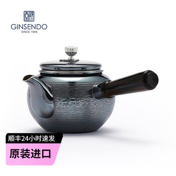 横手急須 桃型銀仕上梅彫金金彩仕上 / 横手急须桃形熏银梨地金彩壶摘 