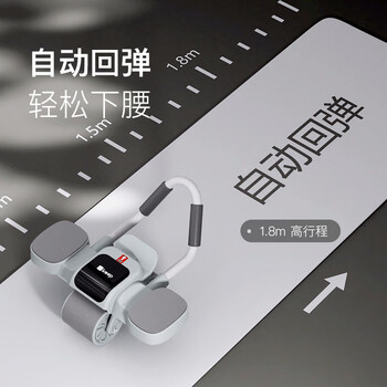 Keep专业健腹轮自动回弹肘撑腹肌轮卷腹轮健身器材-双轮冰川灰