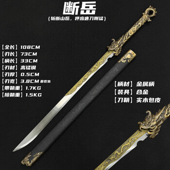 唐刀锰钢价格报价行情- 京东