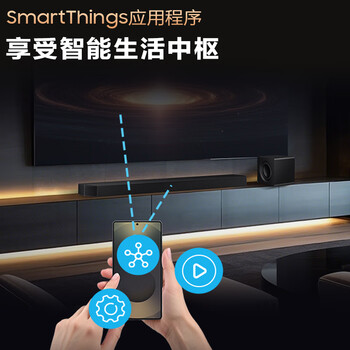 三星（SAMSUNG）HW-Q800F/XZ 杜比全景声 回音壁 家庭影院 无线低音炮 蓝牙 投影仪游戏电视音响 智能APP操控 