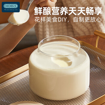 OIDIRE 酸奶机 家用全自动酸奶发酵机纳豆机米酒机泡菜机小型智能恒温发酵机玻璃内胆+玻璃分杯 ODI-SA23 OIDIRE 酸奶机 家用全自动酸奶发酵机纳豆机米酒机泡菜机小型智能恒温发酵机玻璃内胆+玻璃分杯 ODI-SA23