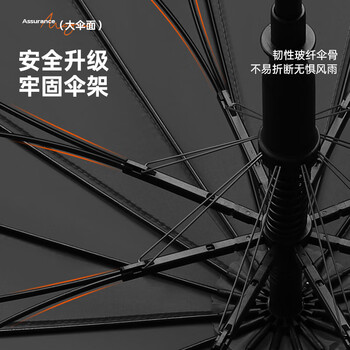 美度（MAYDU）自动长柄雨伞超大号加固加厚结实抗风伞男士商务伞16K M8001黑