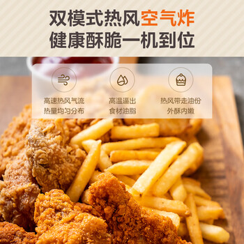 美的（Midea）Q40家用多功能电烤箱专业烘焙大容量 石墨烯免预热热风空气炸四面搪瓷/彩屏屏显/复脆