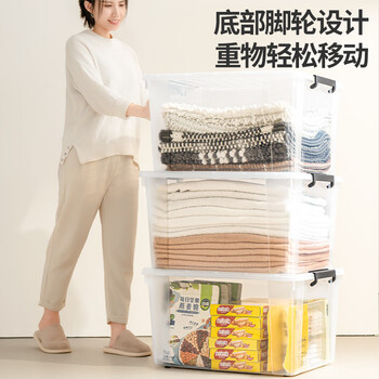 禧天龙塑料衣物收纳箱玩具整理箱84L 透明 3个装 带轮 禧天龙塑料衣物收纳箱玩具整理箱84L 透明 3个装 带轮