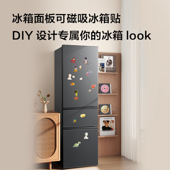 TCL 206升三门三温区小冰箱二级能效节能养鲜出租房小户型超薄迷你家用电冰箱R206L1-C TCL 206升三门三温区小冰箱二级能效节能养鲜出租房小户型超薄迷你家用电冰箱R206L1-C