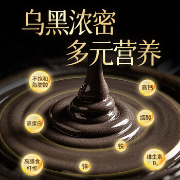 江中猴姑猴姑黑养元阿胶芝麻黑豆粉30天滋补高蛋白乌发高钙代餐礼盒750g